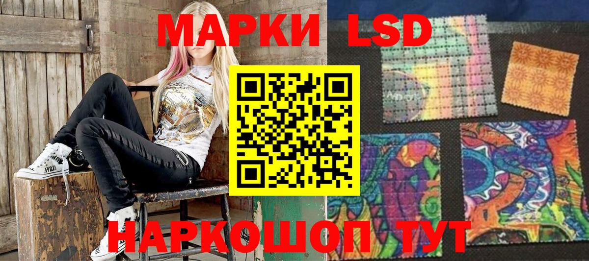ГАШ Советская Гавань
