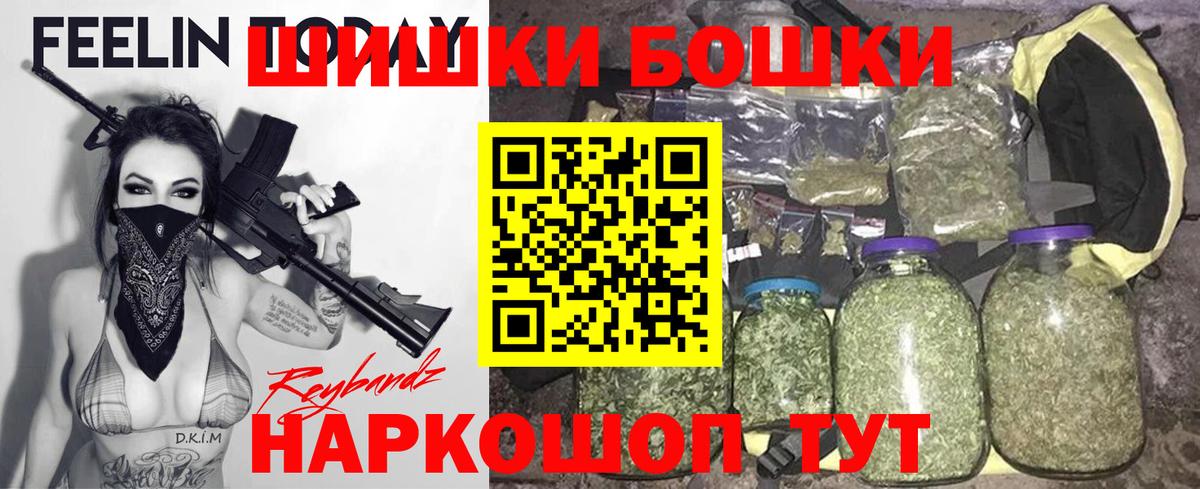 MDMA  МЕФ кристаллы  Вход с VPN  Кетамин  Гашиш  Советская Гавань  ГАШИШ  Каннабис  Купить наркотики 